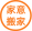 相關(guān)推薦