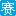 賽跑網最新SAP培訓課程