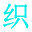 織里論壇,每天關(guān)注織里的大城小事,和老百姓身邊的點點滴滴,織里地區(qū)最大的本地生活網(wǎng)站