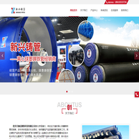 北京天臻鈺鋼鐵科技有限公司