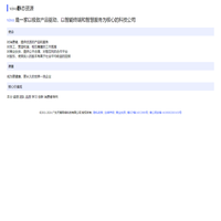 vivo靜態資源