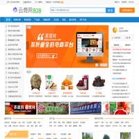 云商網(wǎng)