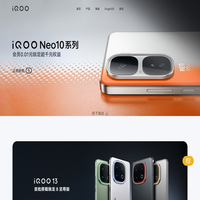 iQOO官網(wǎng)