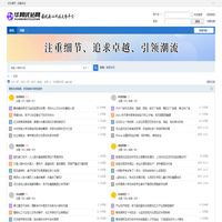 智享華網(wǎng)
