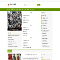 無關緊要網(wǎng)