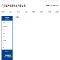 免熏蒸托盤