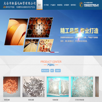 太倉新盛毛細(xì)管有限公司