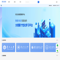 貴蘭在線