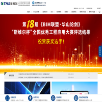 深圳斯維爾