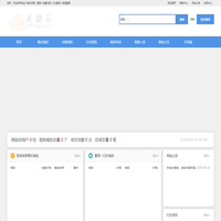 靈動(dòng)云