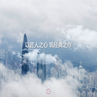 江蘇天茂建設有限公司