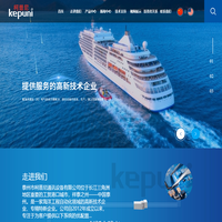 泰州市柯普尼通訊設備有限公司
