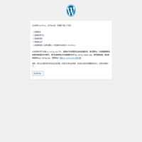 WordPress