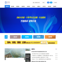 百優招投標