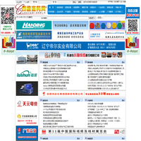 北京時(shí)代金輝廣告有限公司