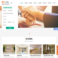 養(yǎng)老院