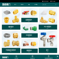 無錫百戰閥門有限公司