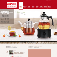 紫丁香公司,紫丁香保溫瓶