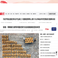 皖云
