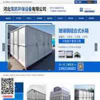 河北霈凱環(huán)保設(shè)備有限公司