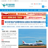 銀川新聞網(wǎng)