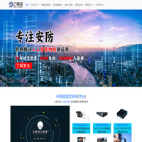 態(tài)勢感知系統(tǒng)找云事通