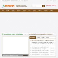 網(wǎng)友推薦必看攻略，旅行社跟參報(bào)團(tuán)