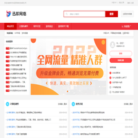迅即網絡科技有限公司