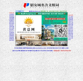 貂女網(wǎng),www.diaonv.com