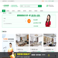 一起裝修網官網