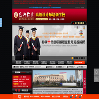 威海藝典職業(yè)培訓(xùn)學(xué)校專注于電腦培訓(xùn)