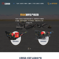 為您提供鄂式破碎機(jī)