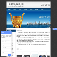 上海雄翌網絡技術有限公司