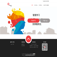 巧口英語（Qooco）