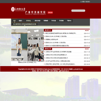 江西財經(jīng)大學(xué)產(chǎn)業(yè)經(jīng)濟研究院