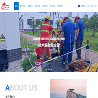 北京龍騰晟世市政工程技術有限公司