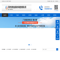 q235b方管,q235b方管廠家