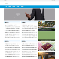 義烏市美潞電子科技有限公司