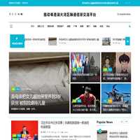 推動粵港澳大灣區融通信息交流平臺