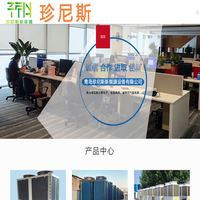 種植大棚溫室設(shè)備,種植大棚取暖設(shè)備