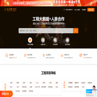 天工網(wǎng)官網(wǎng)