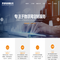 夢龍科技有限公司官網(wǎng)