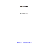 簡從網