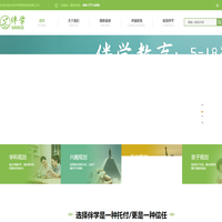 北京伴學教育咨詢有限公司