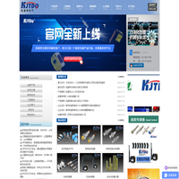 接近開關,高溫電感