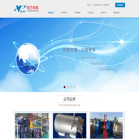 永磁電機,牽引電機,風力發(fā)電機,油田電機,變頻電機