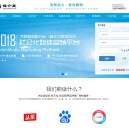 媒介星