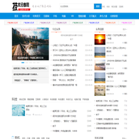 技術分享網