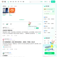 牛客網