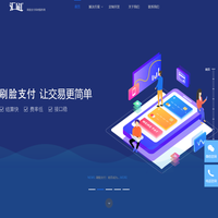 刷臉支付,匯刷刷臉支付,匯刷刷臉系統(tǒng)服務(wù)商,匯刷刷臉系統(tǒng)OEM,匯刷刷臉系統(tǒng)獨立部署,刷臉支付源碼,湖南珠雅峰尚科技有限公司